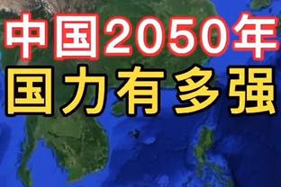 卡里克：足球关于梦想，像今晚的获胜似乎不太可能发生